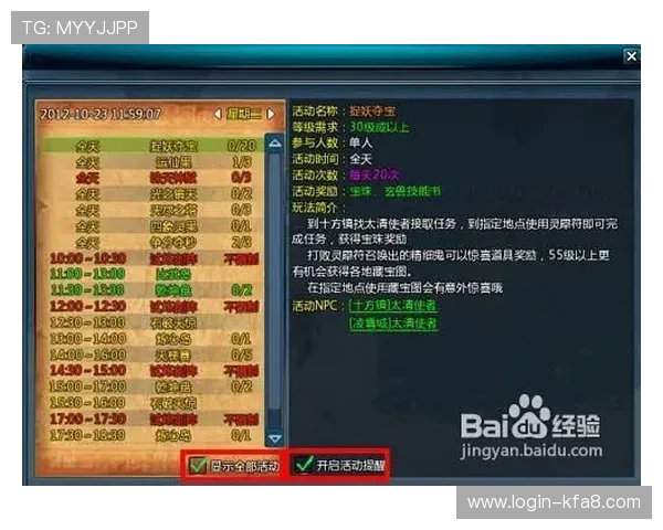 揭秘凯8娱乐官方入口的精彩活动与丰厚奖励机制