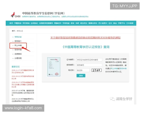 凯发注册首页：注册成功后如何快速进行账户安全设置