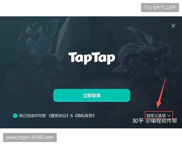 轻松获取凯发官网app下载的下载安装及注册指南 轻松获取凯发官网app下载的下载安装及注册指南