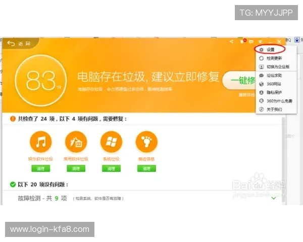 凯发地址官方地址官方入口网址大全，提供多渠道安全登录选择