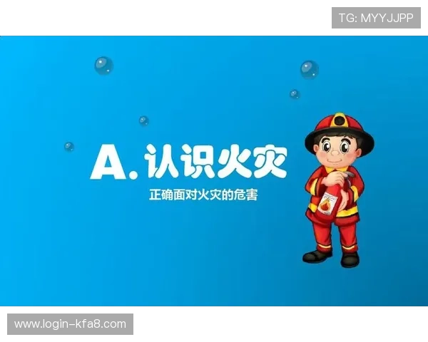 凯发国际平台app安全保障措施，保障您的资金与个人信息安全无忧