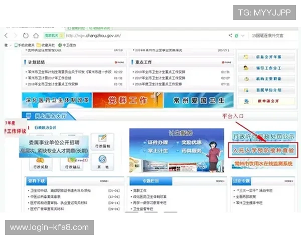 凯发登录首页网址查询最新指南帮助用户快速找到官方登录入口 凯发登录首页网址查询最新指南帮助用户快速找到官方登录入口