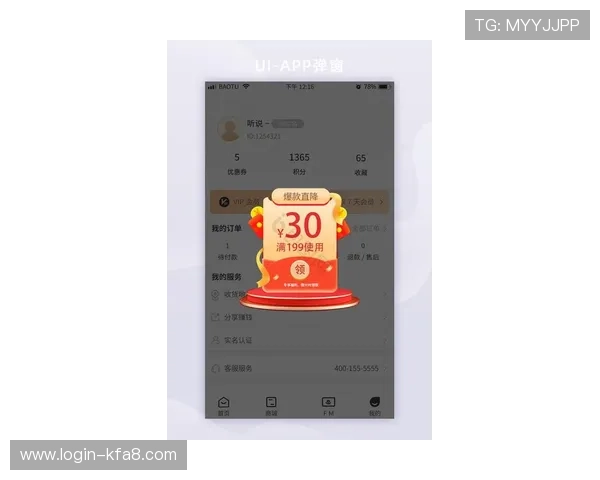 凯发app官网开户最新优惠活动，注册即享丰富奖励和专属福利的全面介绍