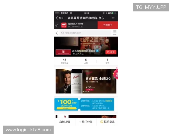 凯发手机官网旗舰店最新优惠活动与丰富游戏资源一站式尽享多样娱乐体验 凯发手机官网旗舰店最新优惠活动与丰富游戏资源一站式尽享多样娱乐体验