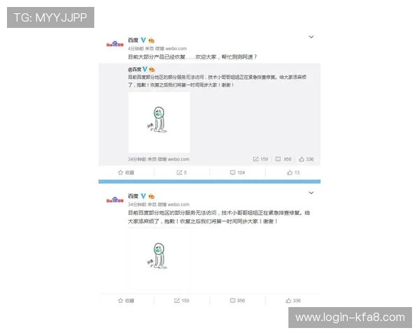 遇到凯发体育官网平台登录不了怎么办？详细排查步骤与解决技巧推荐