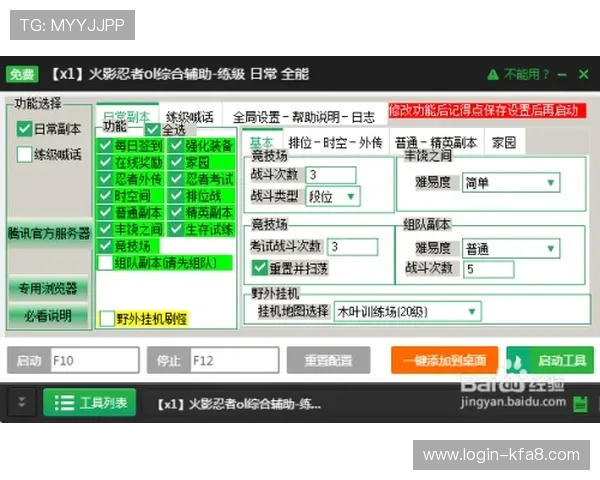 凯发FC电子游艺平台注册流程与新手入门指南，轻松开启游戏之旅