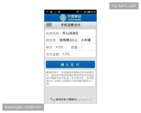 凯发体育手机版登录入口安全保障措施，保障玩家个人信息和资金安全的详细介绍