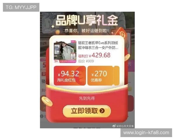 凯发官方注册平台最新优惠活动，助你轻松开启高收益游戏之旅