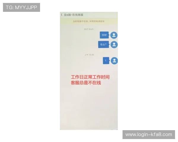 凯发K8线上开户常见问题解答及快速解决方案推荐