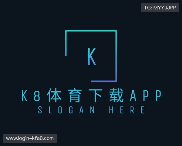认识k8体育下载APP